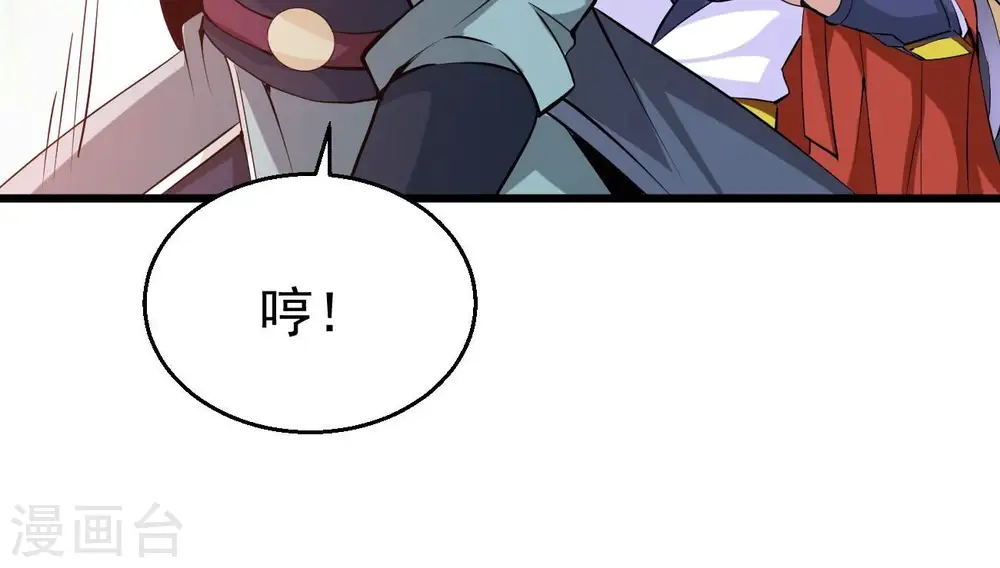 第288话 太虚古墓72