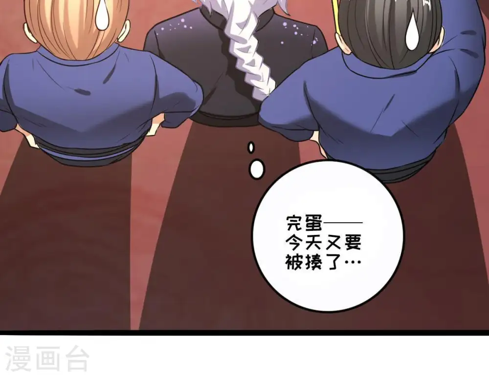 第37话 至尊武技68