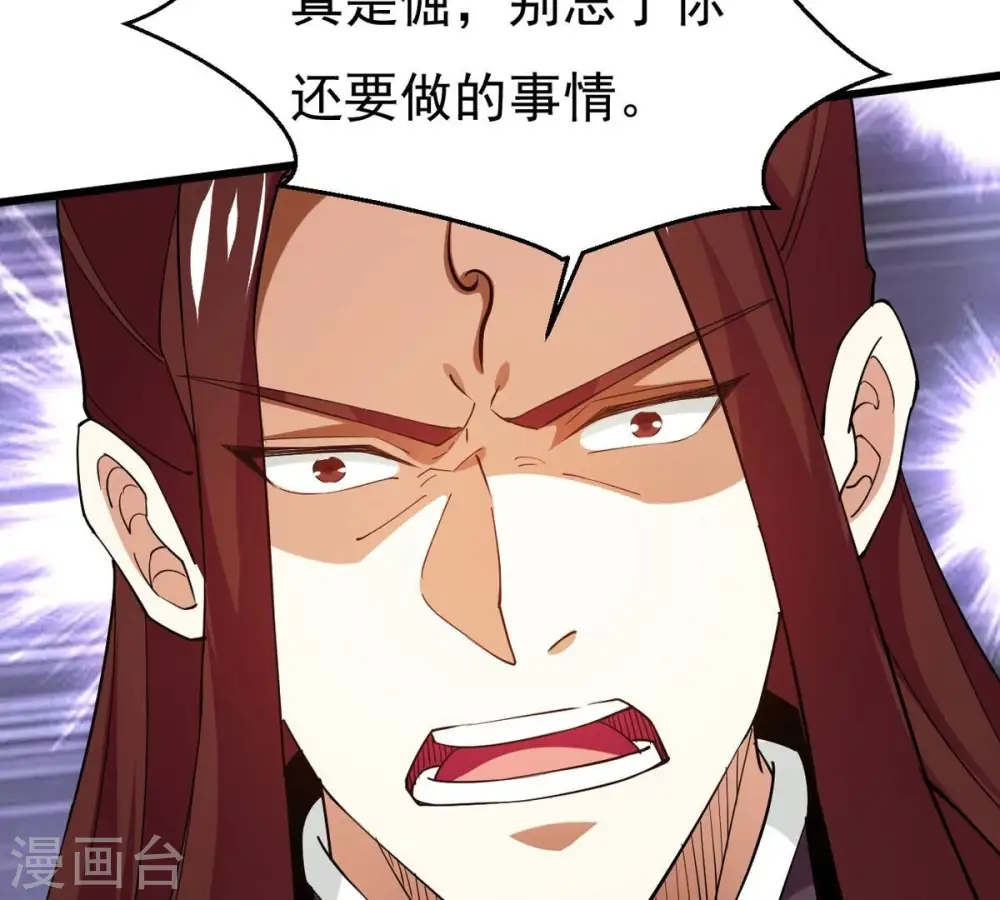 第329话 罪恶十字架31