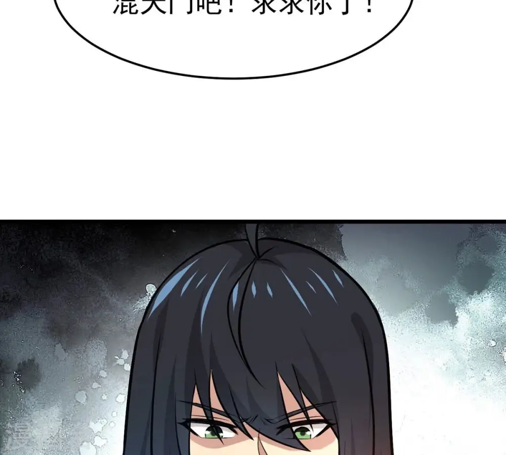 第346话 王血天印57