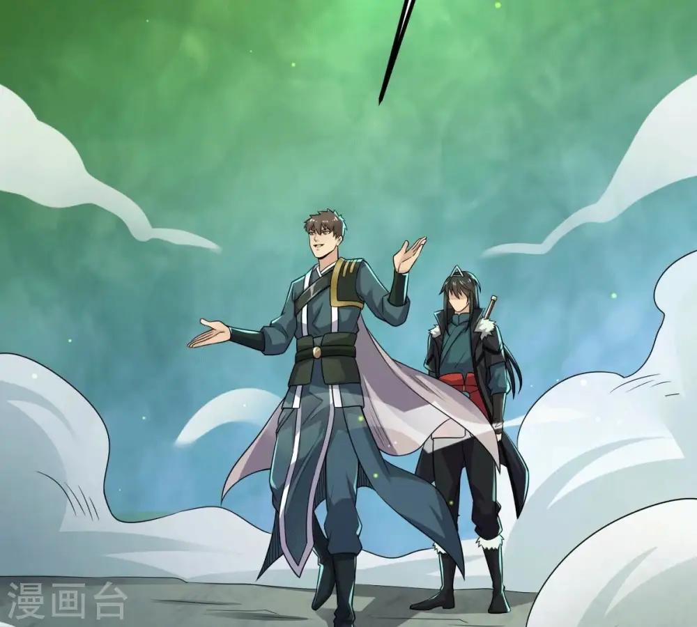 第275话 吞噬魔力75