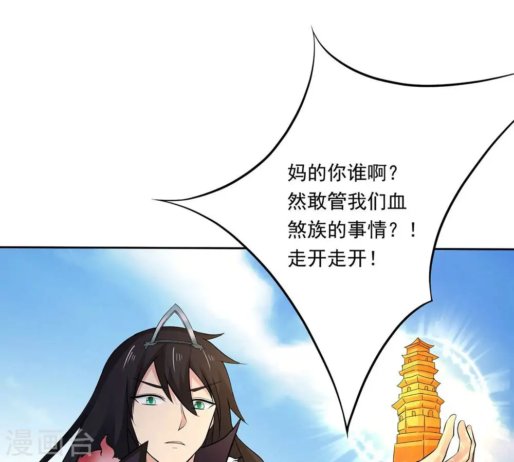 第170话 又要英雄救美？13