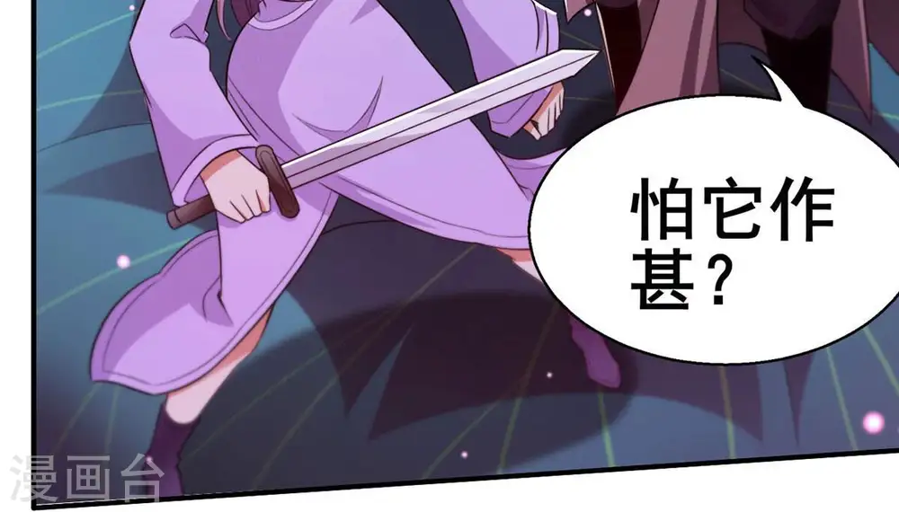 第178话 三叔竟是敌人？10