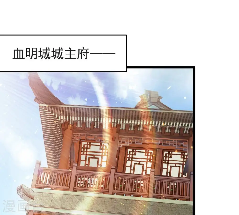 第251话 表哥，你怎么来了？50