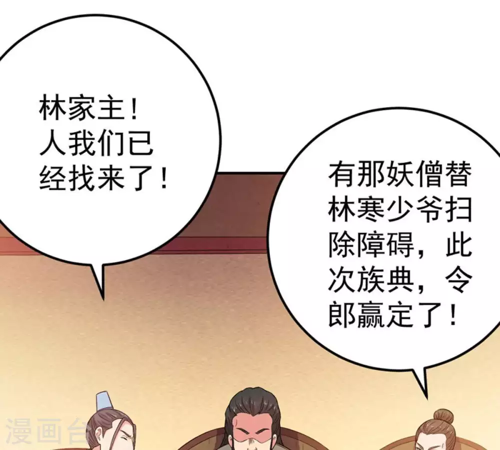 第17话 大混战34
