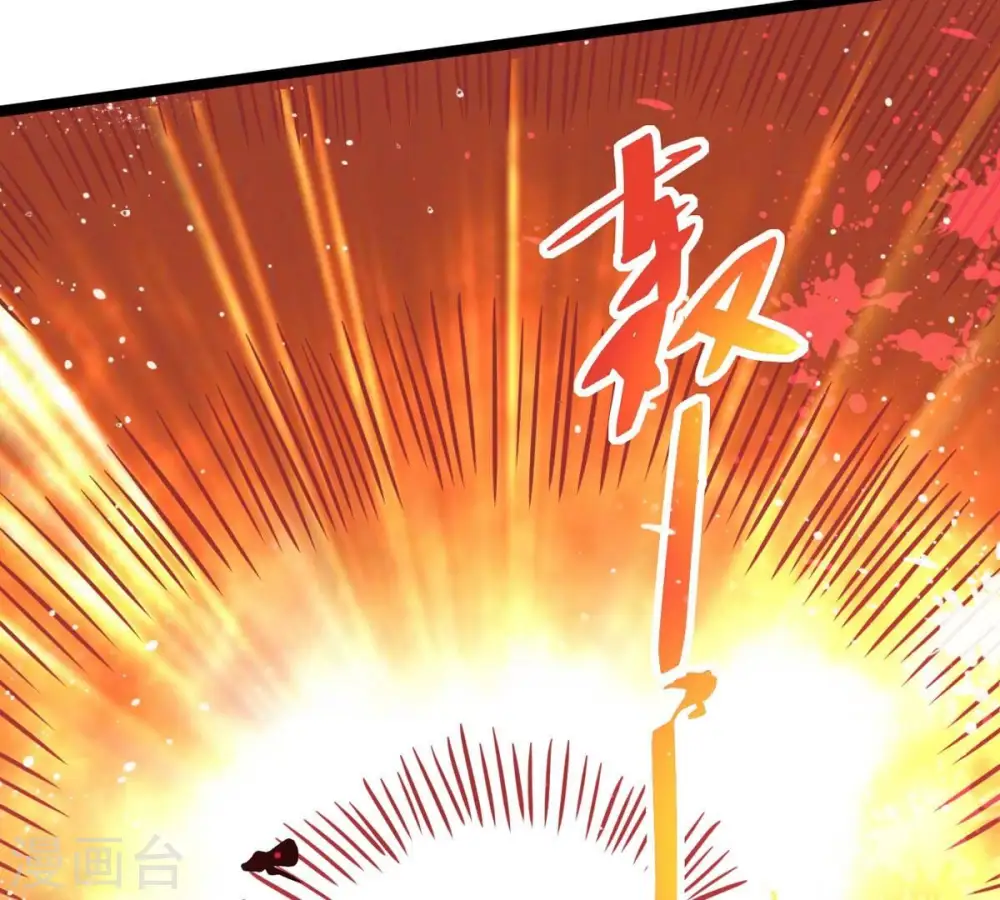 第294话 龙凤花，到手！38