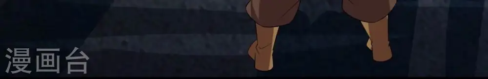 第255话 黑天煞是也！64