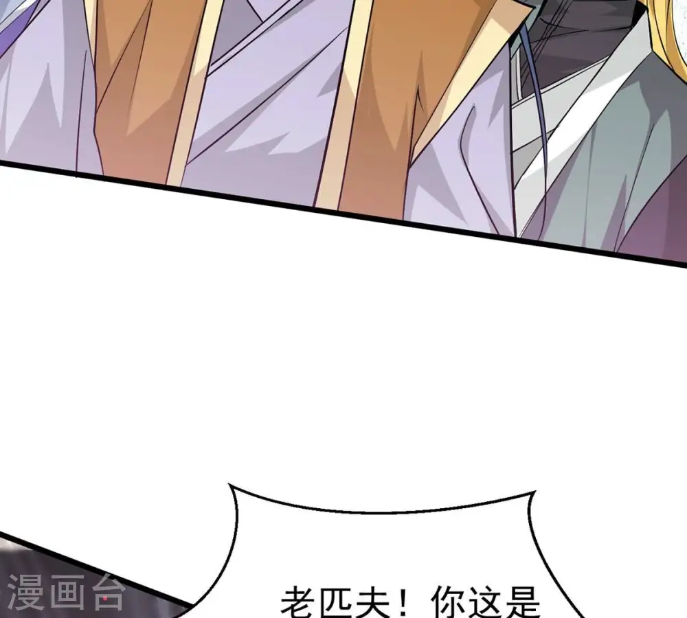第310话 休想欺负我辰盟！69