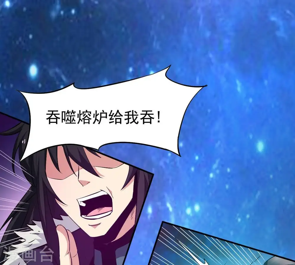 第74话 魔灵来袭68
