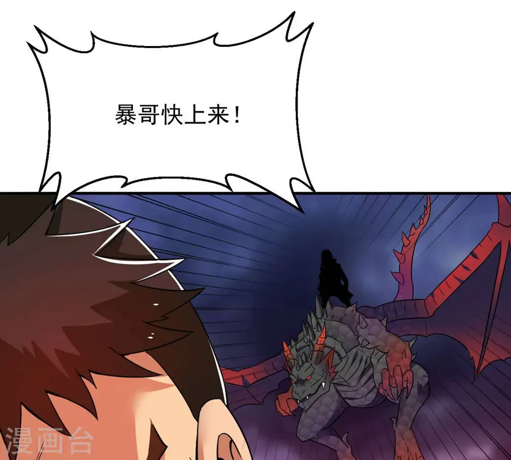 第161话 轻柔在血灵池48