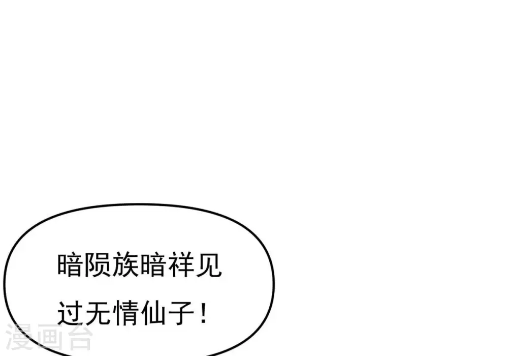 第325话 争夺之人，只有这些55