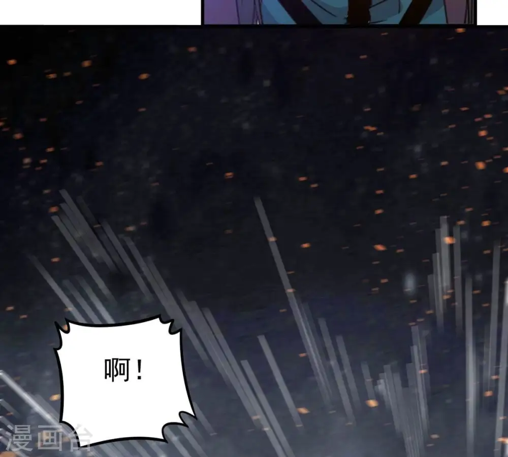 第340话 留在混天门32