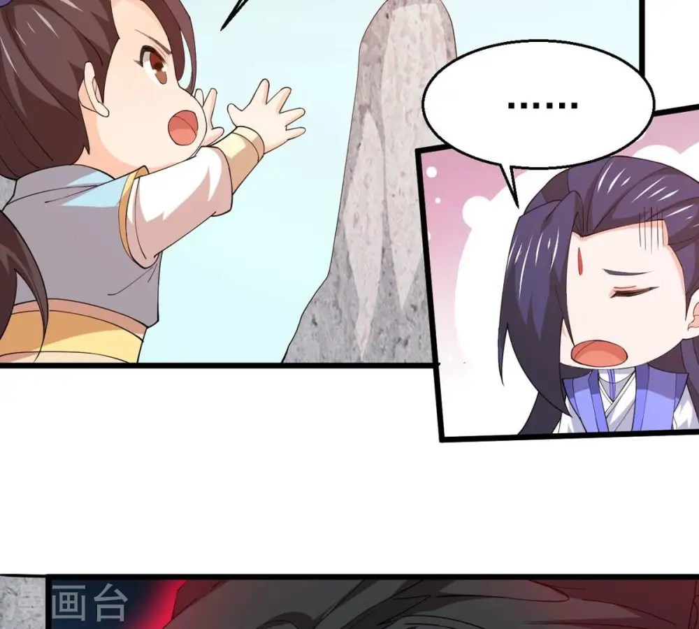 第335话 大帝之间的对决！13