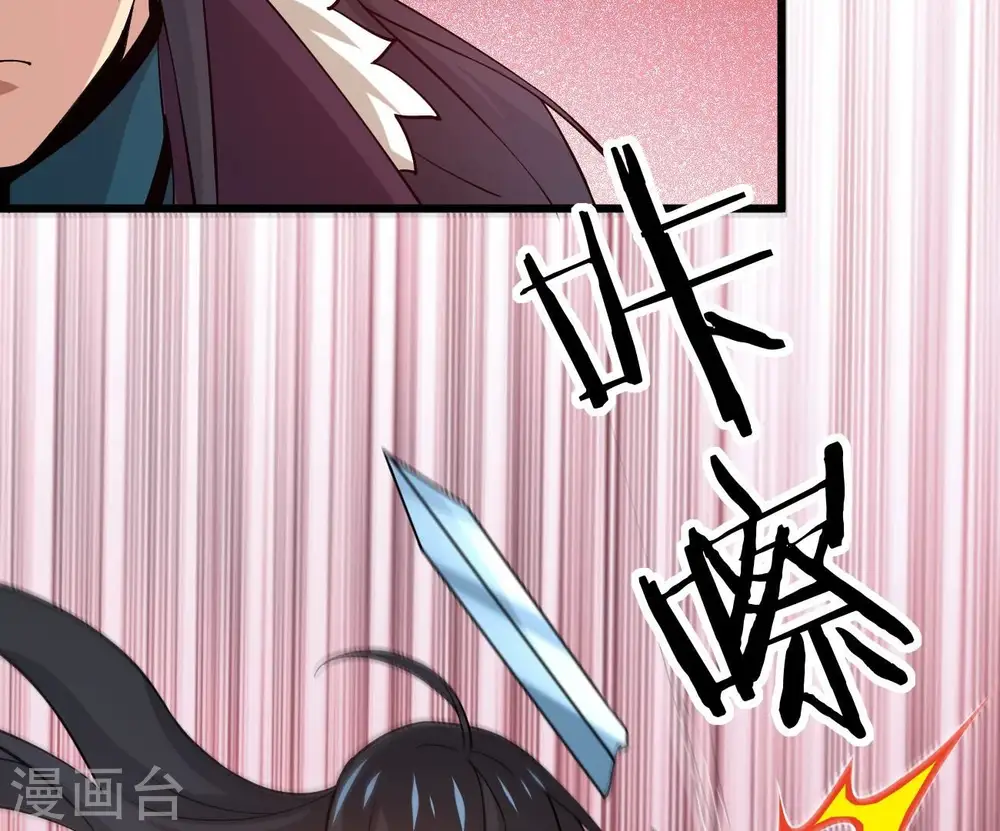 第319话 暗天令95