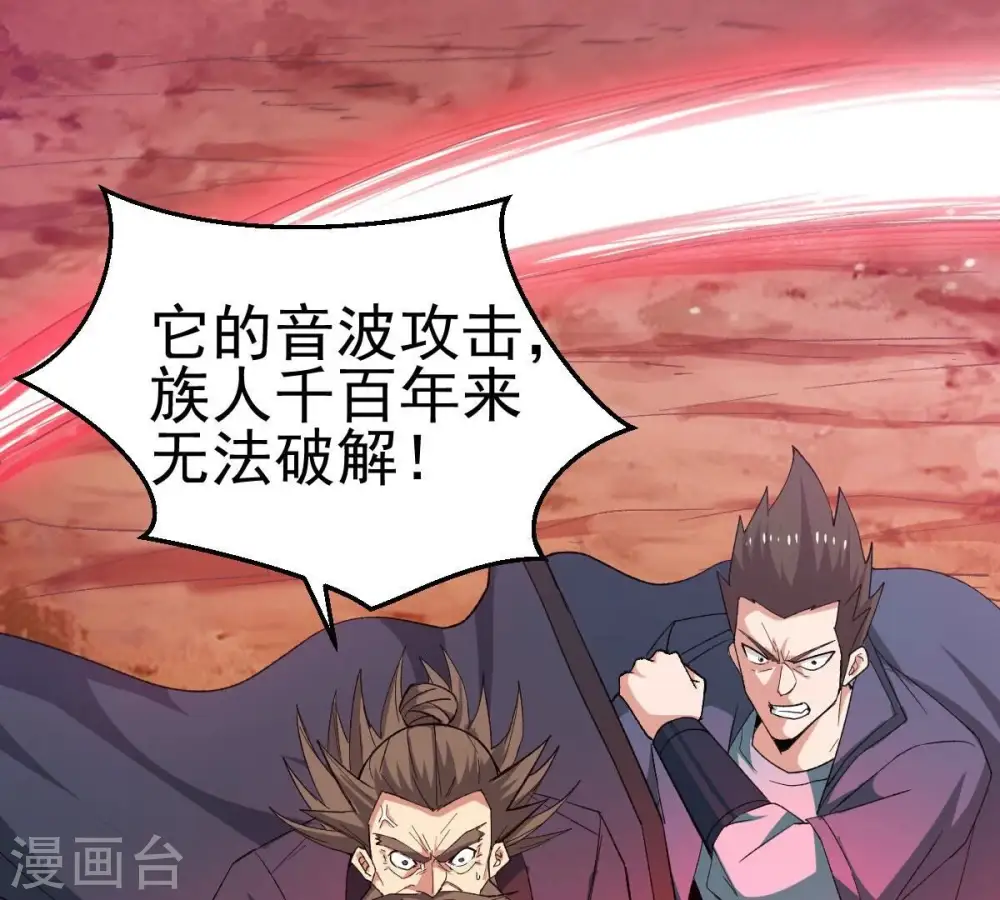 第189话 窝不许你伤害他！49