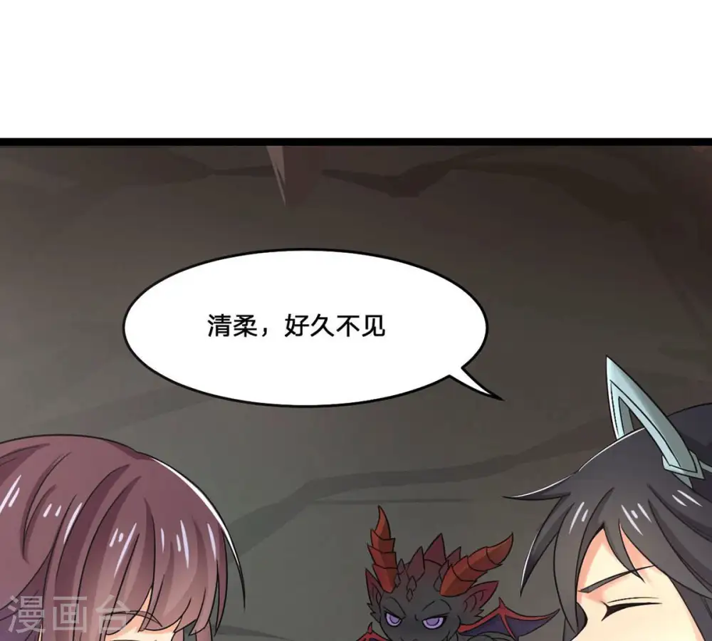 第163话 人界暗族42