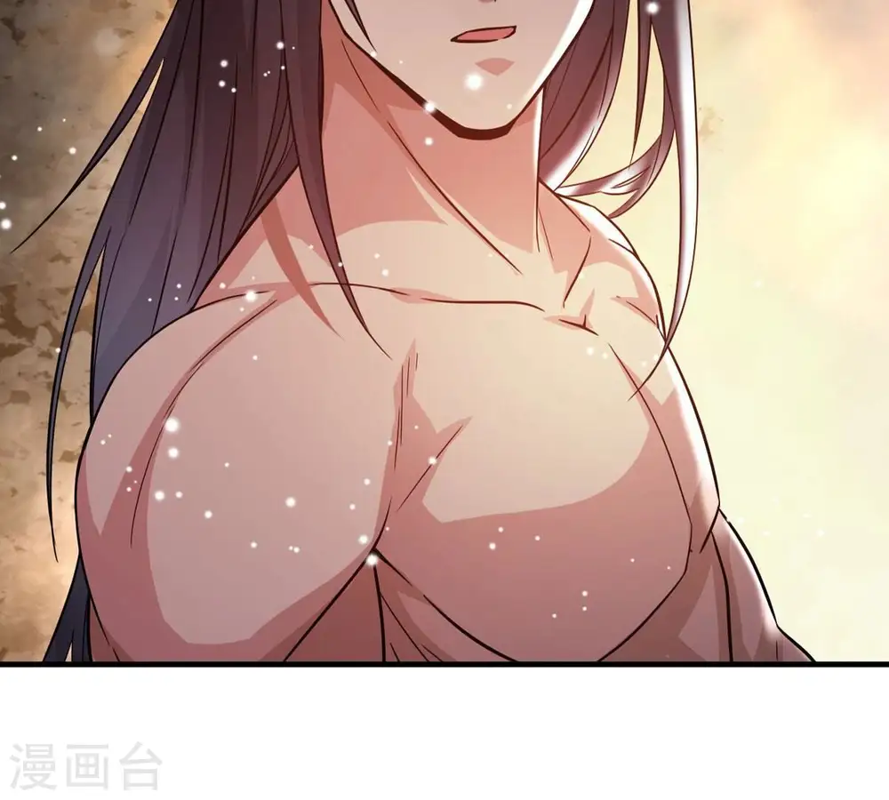 第371话 魔神之眼94