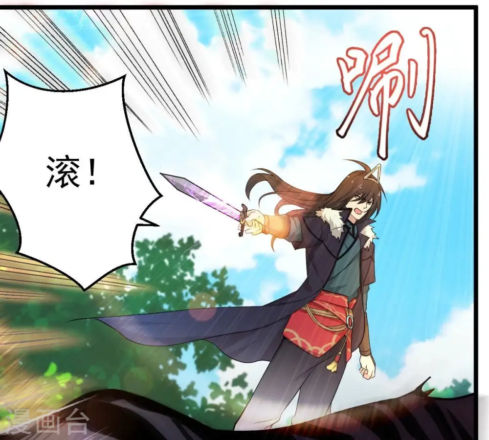 第183话 三重妖兽35