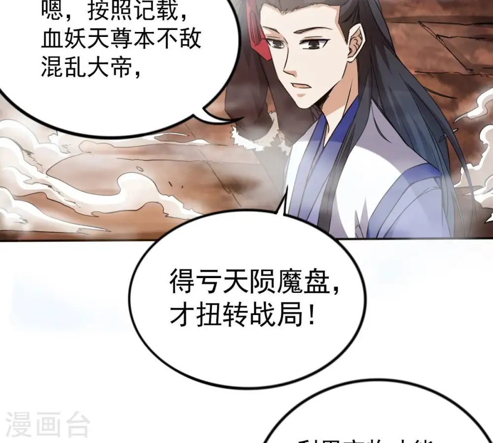 第253话 赤魔岭50