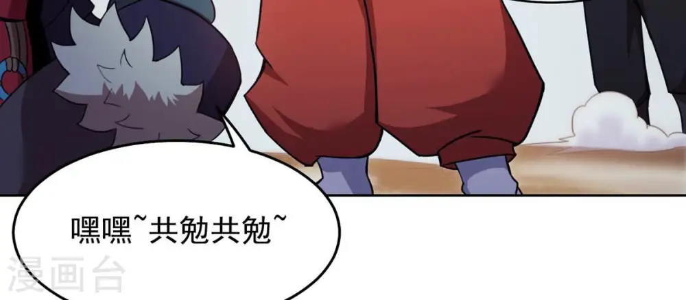 第135话 皇者榜19