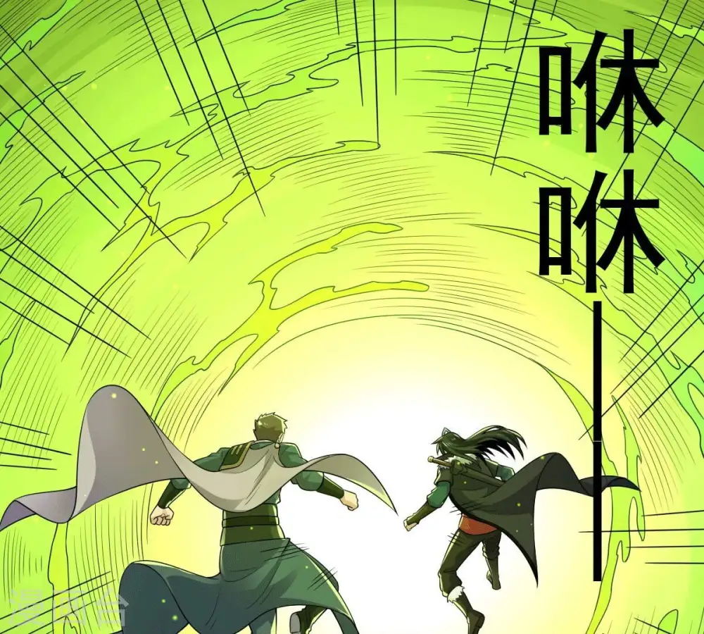第275话 吞噬魔力68