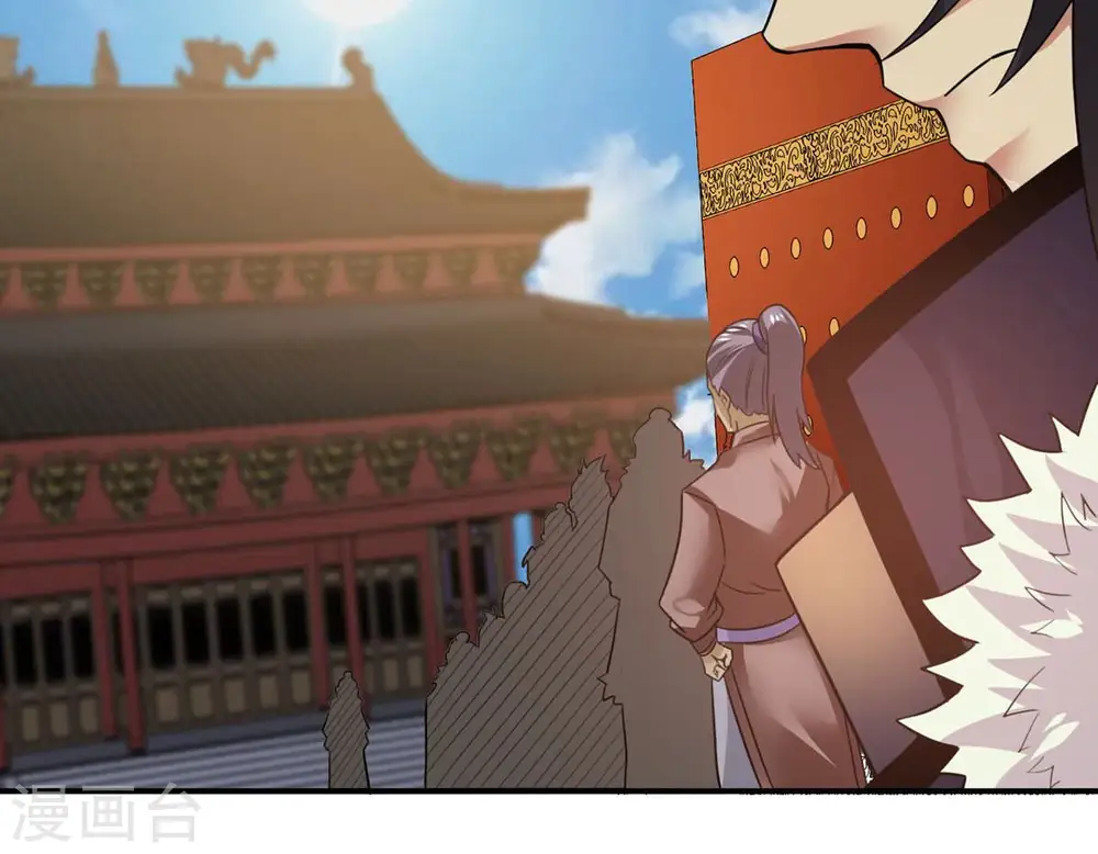 第143话 再见剑无道35