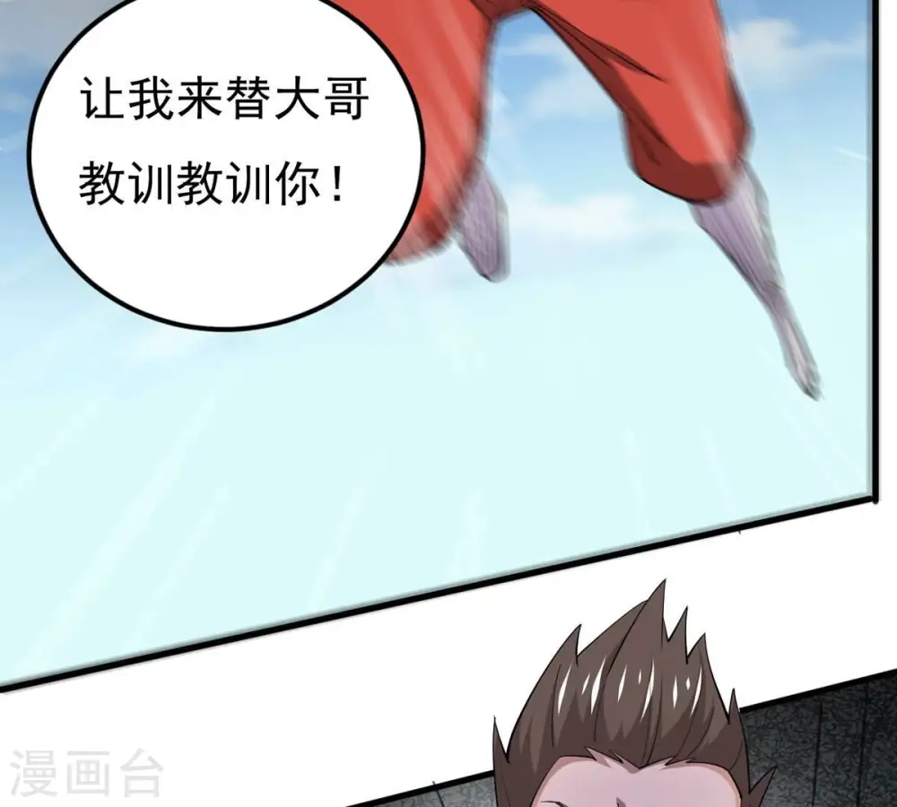 第336话 感受妖族的恐怖吧！1