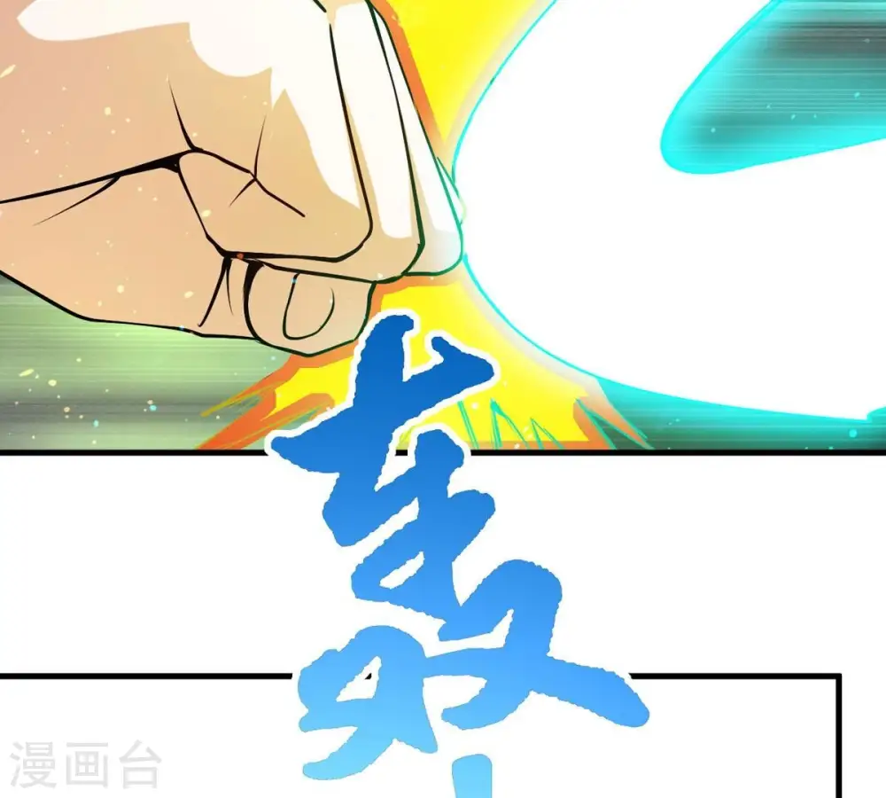 第297话 竟然还活着！36