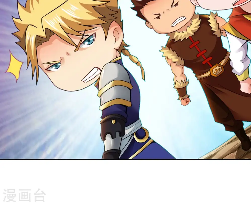 第126话 你出手试试7