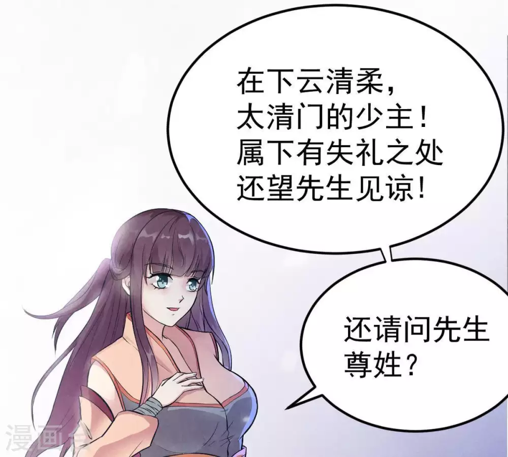 第1话 预告篇30