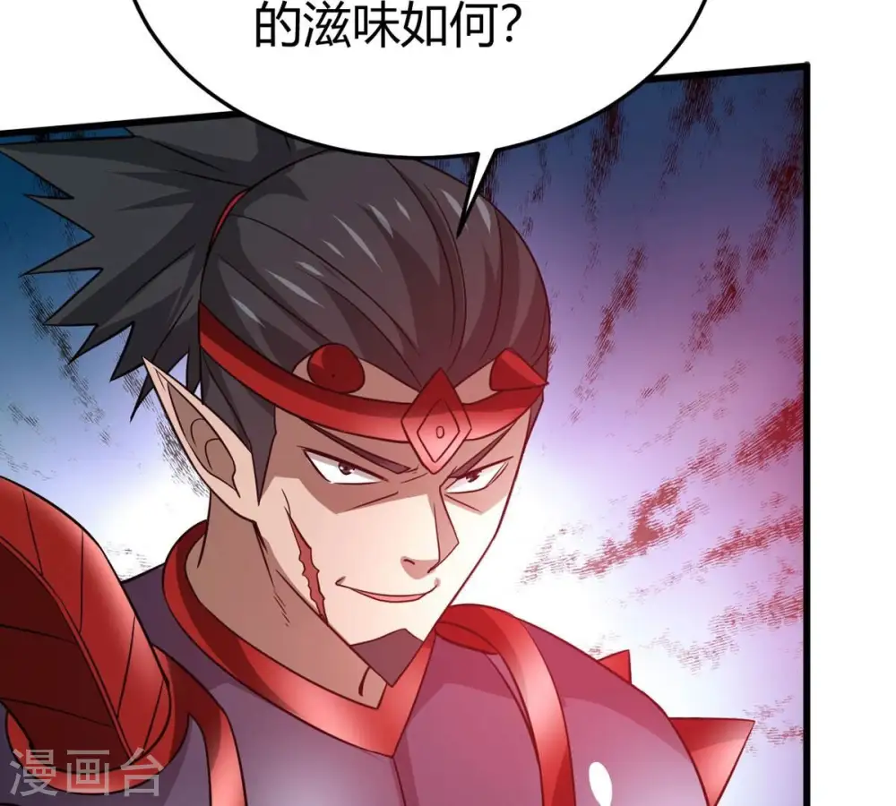 第377话 用你们的血立冢4