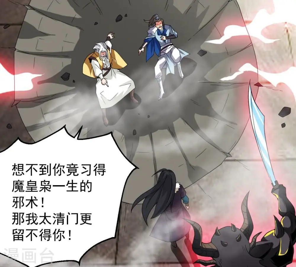 第231话 离别47