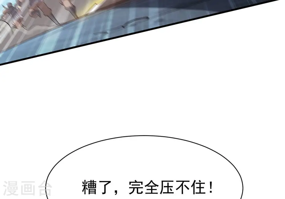 第358话 我在混乱古域等着你47