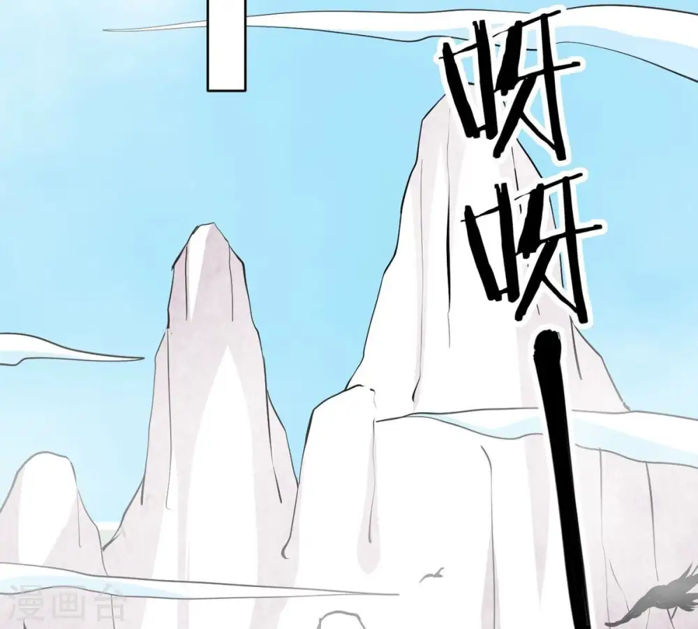 第309话 围攻辰盟65