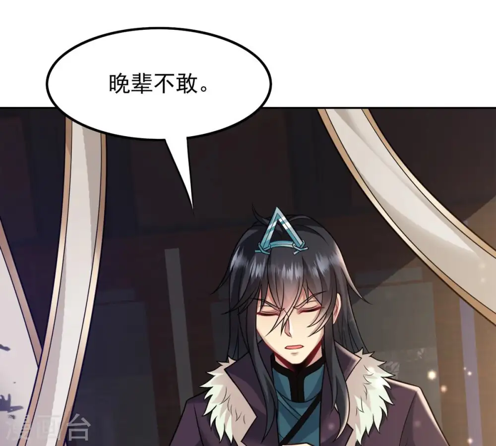 第137话 前往血渊24