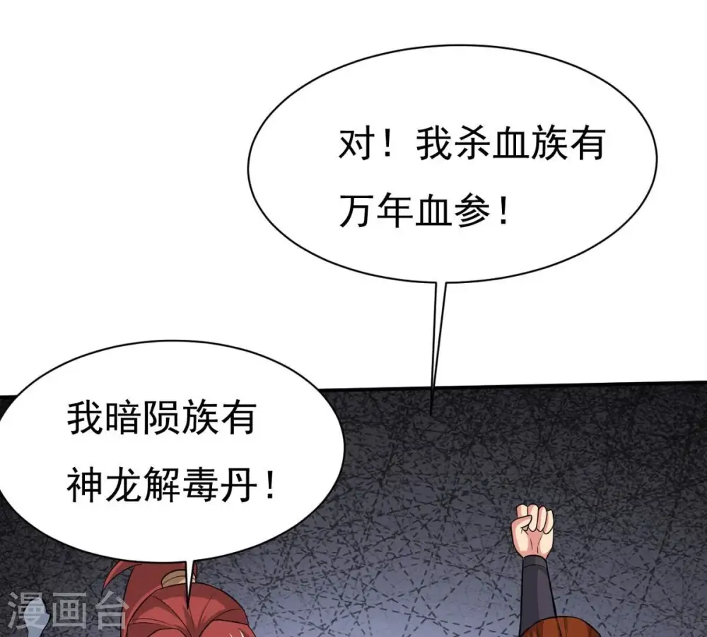 第325话 争夺之人，只有这些73