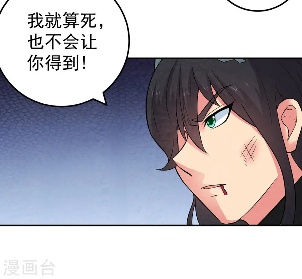 第26话 父亲归来8