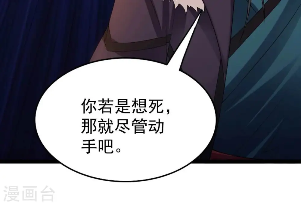 第233话 九清世界68