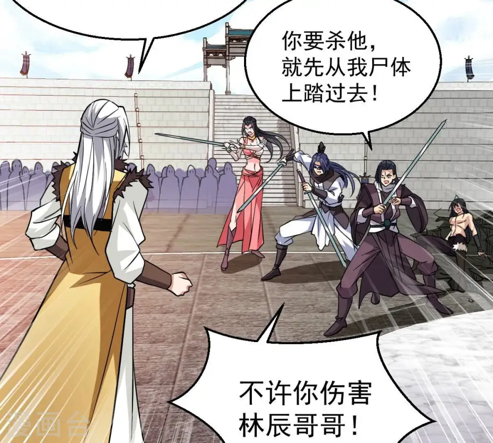 第230话 被剥夺的契约16