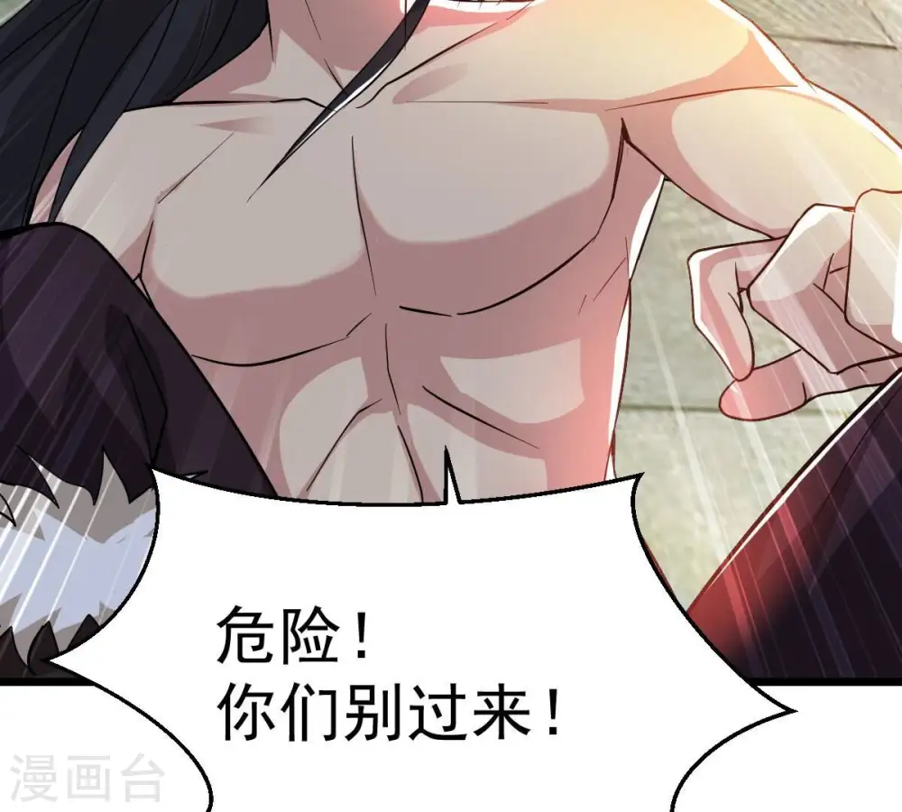 第230话 被剥夺的契约13