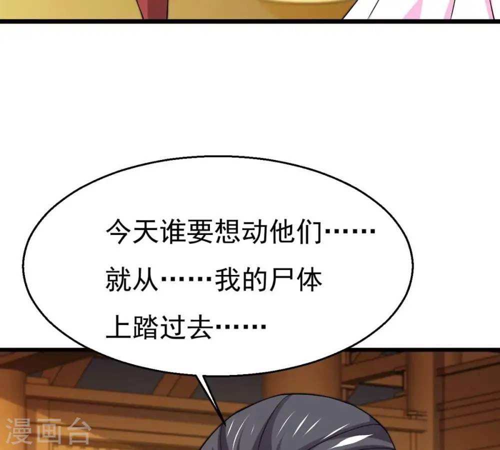 第329话 罪恶十字架21