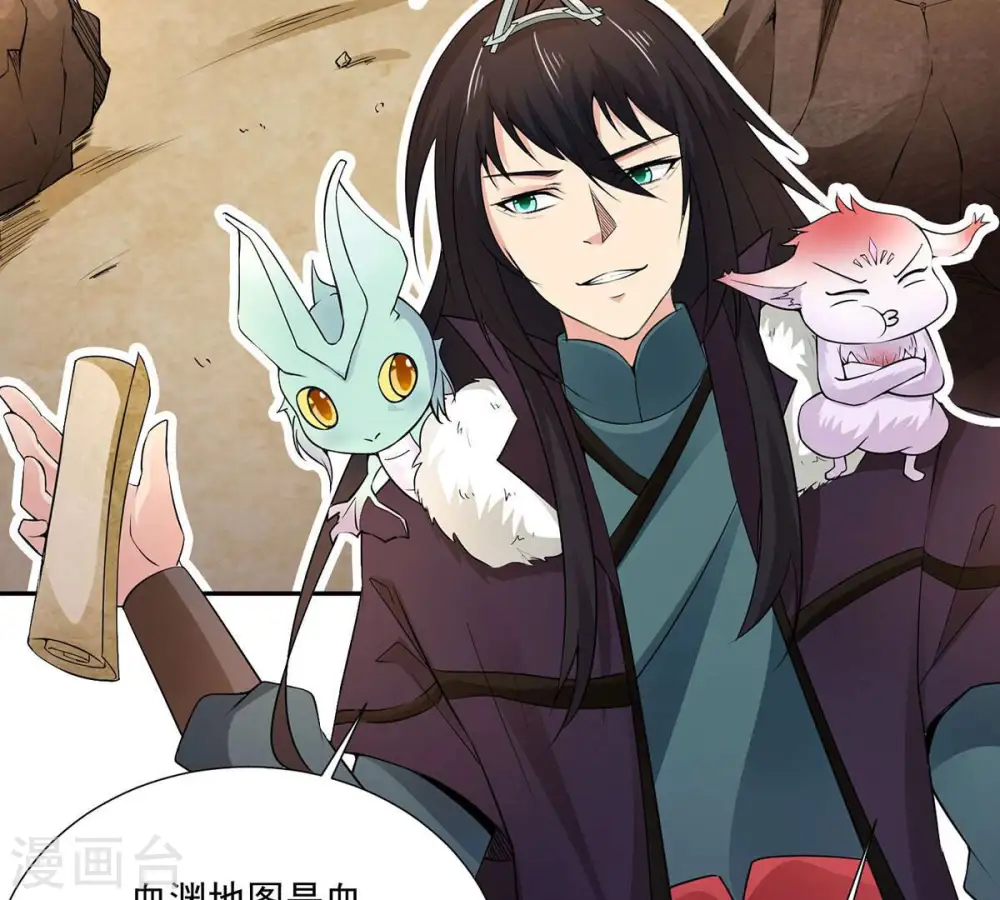 第171话 你要啥？42