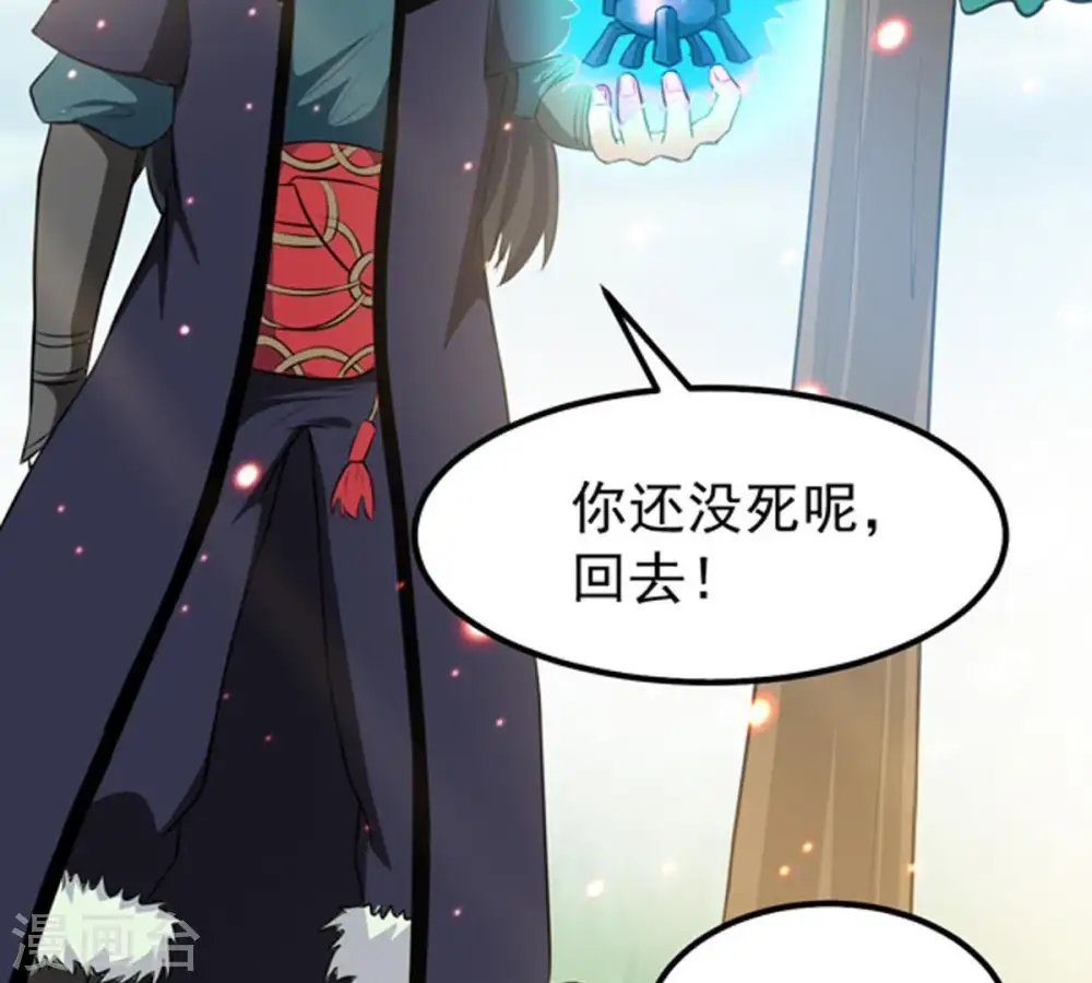 第69话 遗臭万年51