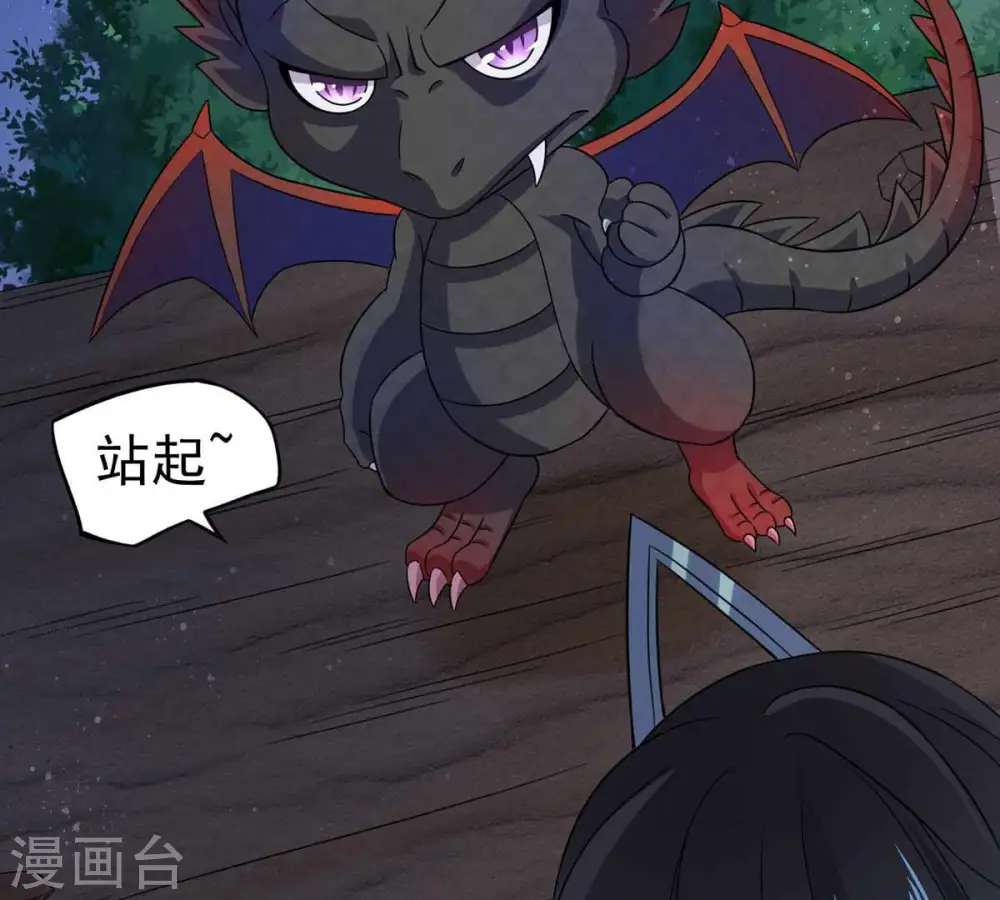 第153话 收个小龙当小弟31