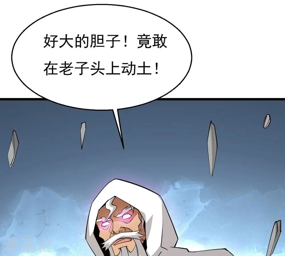 第307话 你到底是谁！0