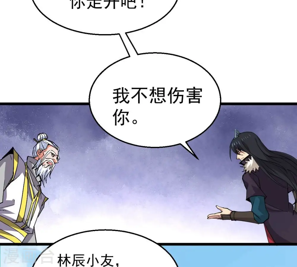 第231话 离别78