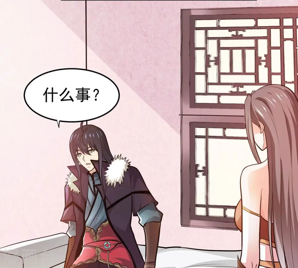 第359话 双修24