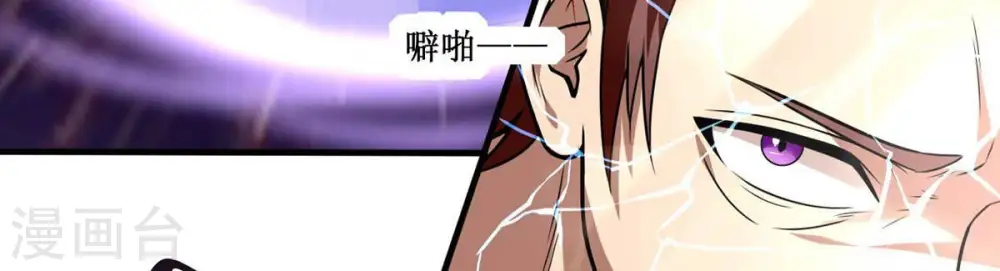 第163话 人界暗族28