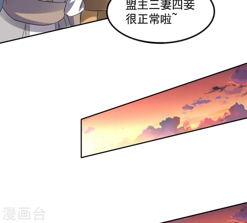 第253话 赤魔岭41