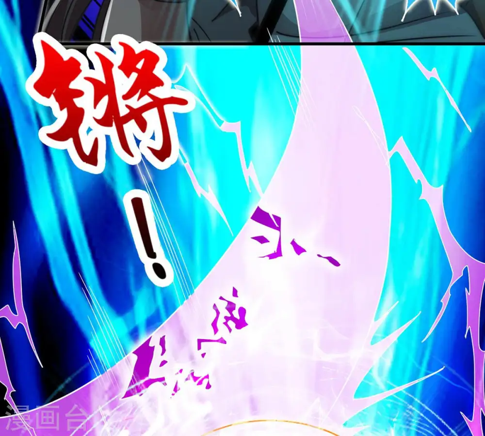 第103话 吸收紫雷之源的能量71